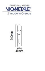 Πόμολα πόρτας Viometale 06.100 με πλάκα