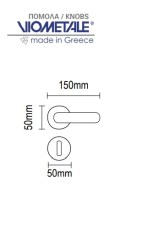 Πόμολα πόρτας Viometale 06.1030 μπρονζέ