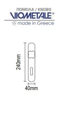 Πόμολα πόρτας Viometale 06.1050 με πλάκα