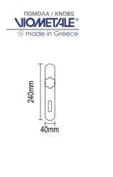Πόμολα πόρτας Viometale 06.1070 με πλάκα