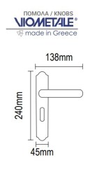 Πόμολα πόρτας Viometale 06.460 μπρονζέ με πλάκα