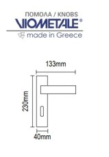 Πόμολα πόρτας Viometale 06.546 με πλάκα