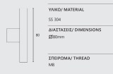 Μπουλ εξώπορτας Ζωγομετάλ 392 νίκελ ματ