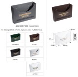 Θήκη εντύπων Viometale 402