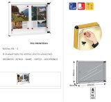 Πίνακας ανακοινώσεων 702