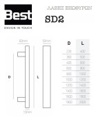 set-pomola-thorakismenis-best-sd2-nikel-mat