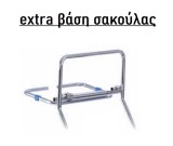 Bayersan-Epaggelmatiko-Karotsi-Sfouggarismatos-2X25-Litra-Diplo-Metalliko-Vasi-Sakoulas