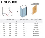 Karag-Kampina-Ntoyzieras-Tinos-10088