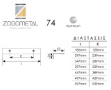 Λαβή Ντουλάπας Zogometal No 74 νίκελ ματ