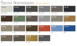 sidhrodromos-diakosmitikos-lux