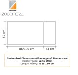 Kάλυψη τζακιού Zogometal 579