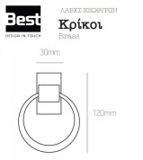 krikos-exoportas-best-mauro-mat