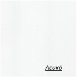 Ρολλοκουρτίνα Blackout, λευκή, Color 901