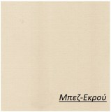 Ρολλοκουρτίνα Blackout, λευκή, Color 902