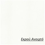 Ρολλοκουρτίνα Blackout, λευκή, Color 930