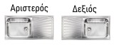 Sanitec-Anoxeidotos-Neroxytis-Koyzinas-Cometa-11446-100x50-2