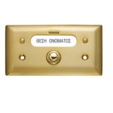 koudouni-viometale-oro-mat