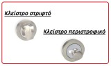 set-pomola-thorakismenis-best-sd103-nikel-mat