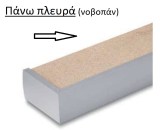 Κουρτινόξυλα μετώπες Domus, No 8057 λευκό-καστανιά με διπλό μεταλλικό σιδηρόδρομο