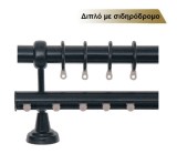 Οικονομικά κουρτινόξυλα Φ25, Γ1 νίκελ ματ