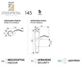 pomolo-portas-zogometal-145-skouria-antike