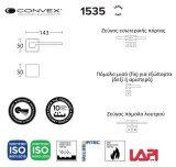 pomolo-portas-convex-1535-plaka-mavro-mat