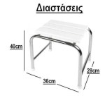 Σκαμπό Γενικής Χρήσης Εβιόπ Βερμούδα