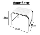 Σκαμπό Γενικής Χρήσης Εβιόπ Βερμούδα