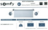 Μοτέρ ρολλοκουρτίνας ενσύρματο Φ61, Somfy 50 LT Ariane 6/32