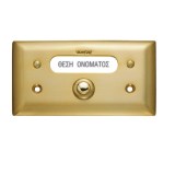 koudouni-viometale-oro-mat