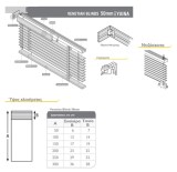 Στόρια ξύλινα 50mm Μεταλλιζέ 5810